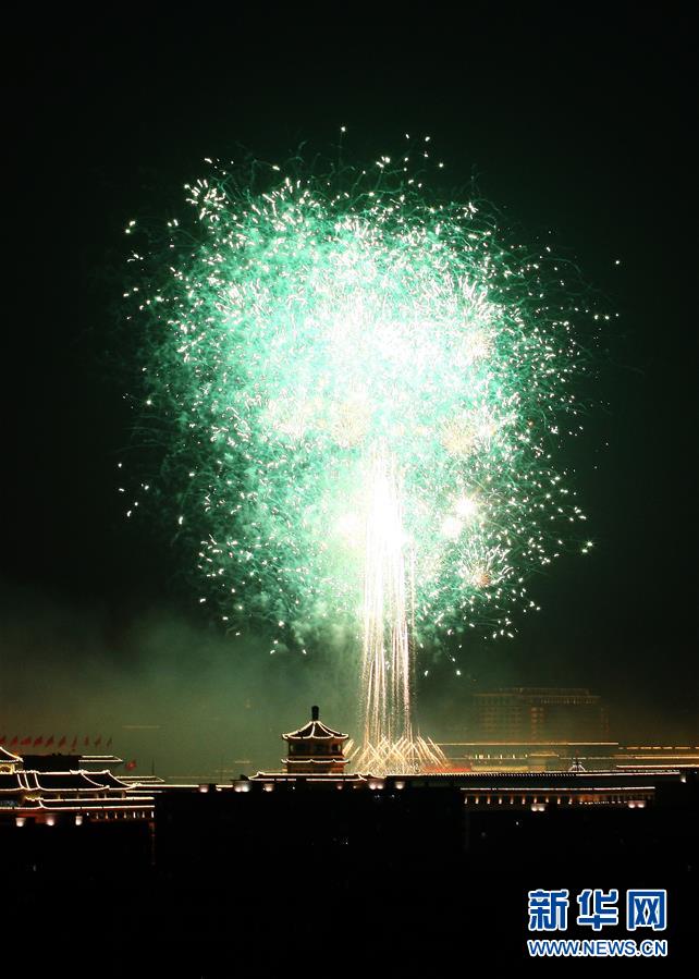 （新华视界&middot;国庆70周年&middot;联欢活动）庆祝中华人民共和国成立70周年联欢活动在京举行