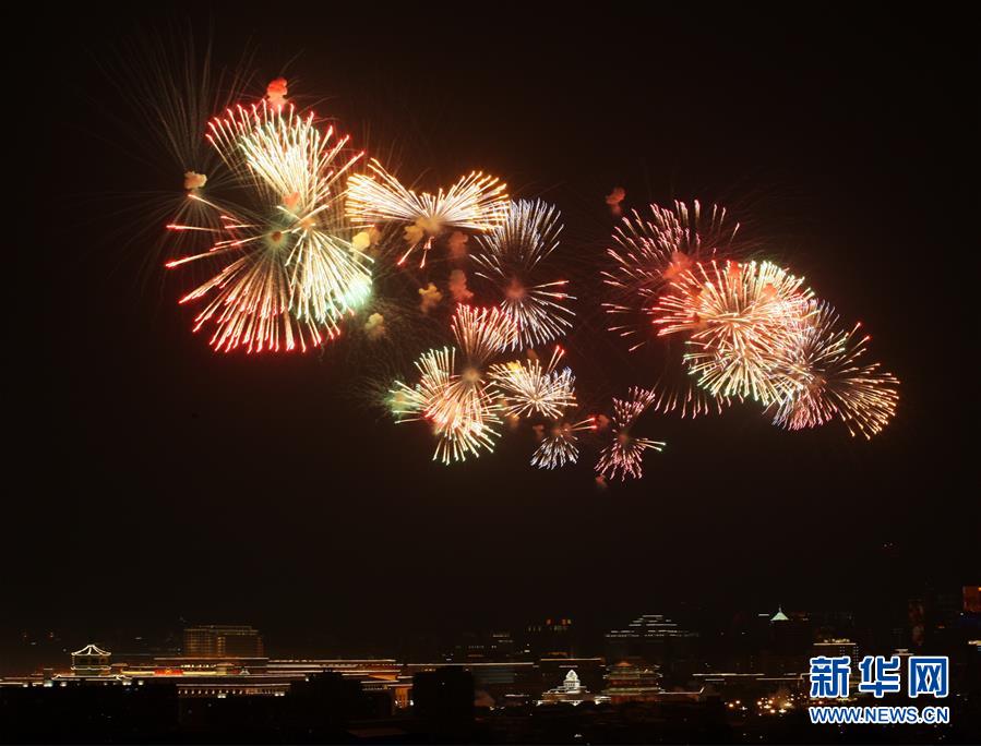 （新华视界&middot;国庆70周年&middot;联欢活动）庆祝中华人民共和国成立70周年联欢活动在京举行