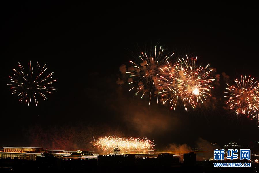 （新华视界&middot;国庆70周年&middot;联欢活动）庆祝中华人民共和国成立70周年联欢活动在京举行