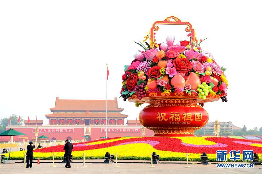 (图文互动)(2)7小时组装!18米高巨型“花果篮”亮相天安门广场