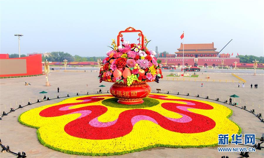 (图文互动)(1)7小时组装!18米高巨型“花果篮”亮相天安门广场
