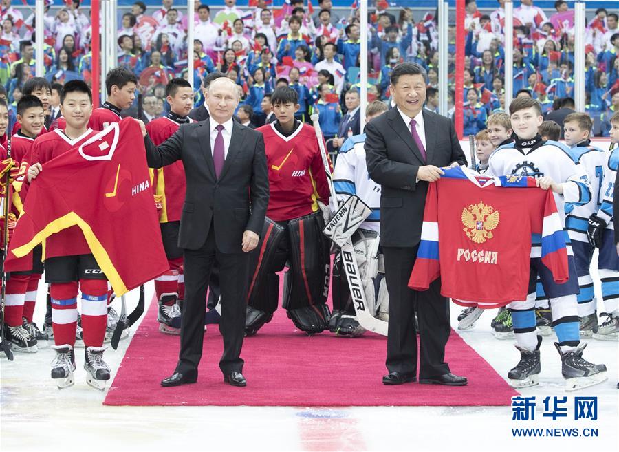 （时政）习近平同俄罗斯总统普京在天津共同观看中俄青少年冰球友谊赛