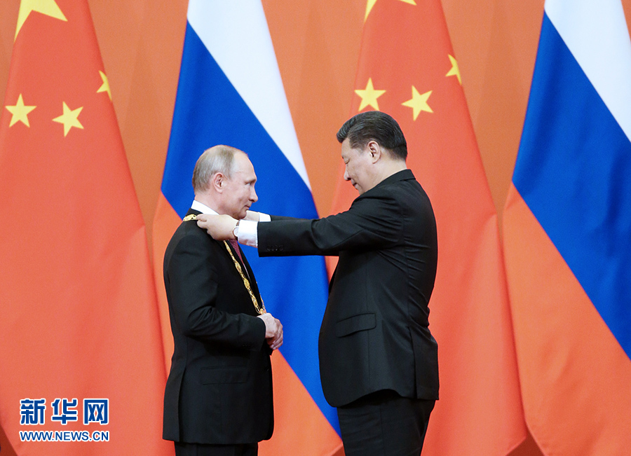 习近平向俄罗斯总统普京授予首枚友谊勋章