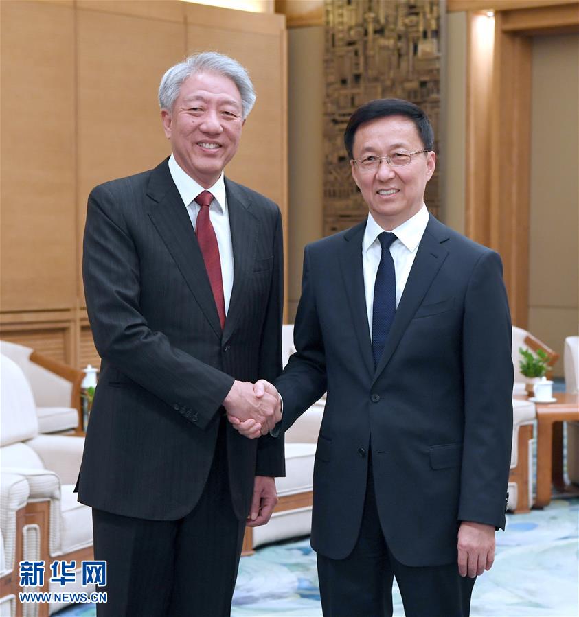 （时政）韩正会见新加坡副总理张志贤