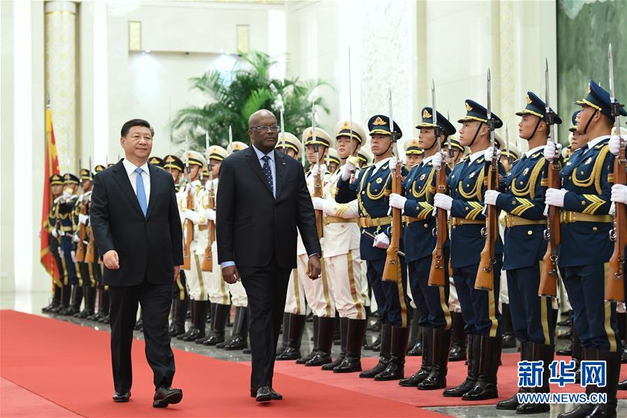 (中非合作论坛)(1)习近平同布基纳法索总统卡博雷举行会谈