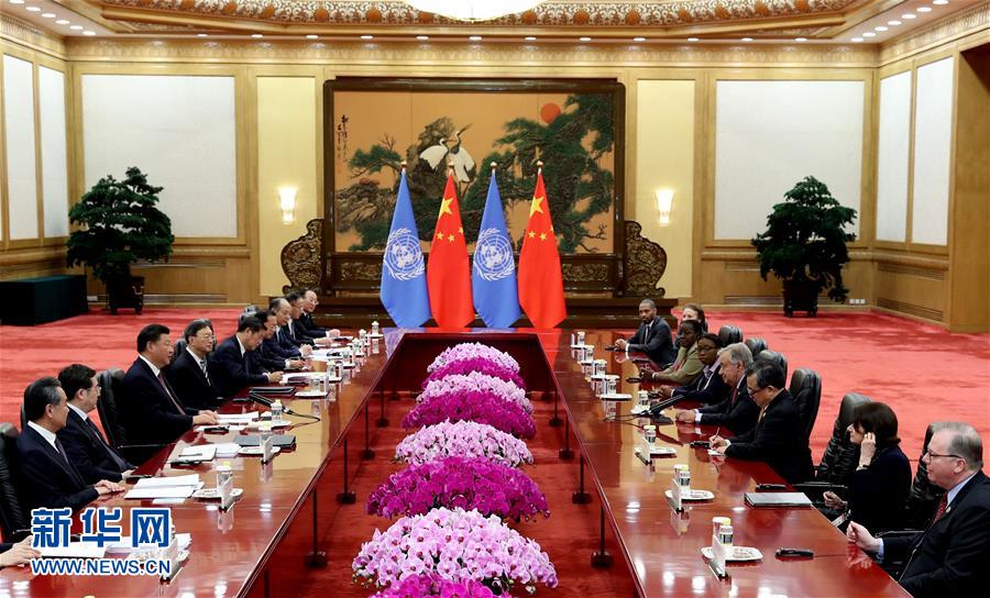 （中非合作论坛&middot;XHDW）习近平会见联合国秘书长古特雷斯
