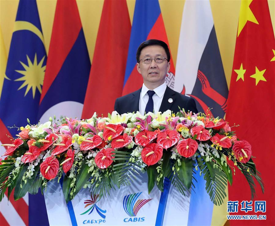 （时政）韩正出席第十五届中国－东盟博览会开幕式并发表演讲