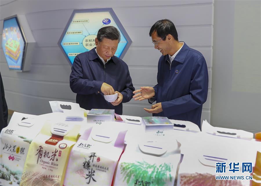 （XHDW）（8）习近平在黑龙江考察