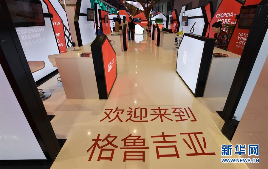 （新华全媒头条&middot;图文互动）（10）人间正道 浩荡前行&mdash;&mdash;习近平主席出席首届中国国际进口博览会纪实