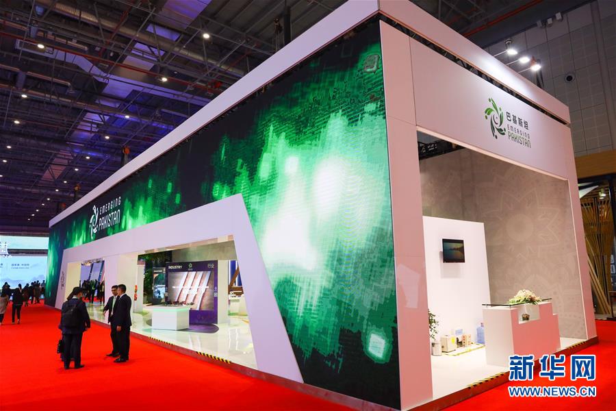 （新华全媒头条&middot;图文互动）（12）人间正道 浩荡前行&mdash;&mdash;习近平主席出席首届中国国际进口博览会纪实