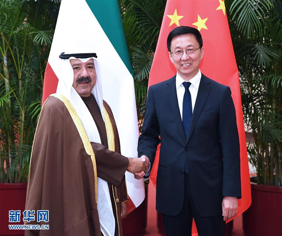 （時政）韓正與科威特第一副首相兼國防大臣納賽爾舉行會談