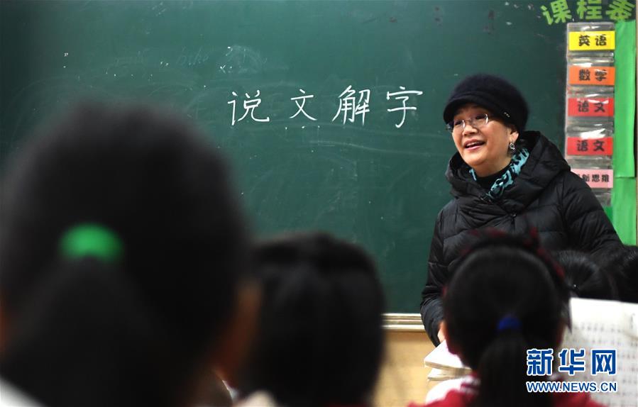 (新华全媒头条·图文互动)(10)祖国必须统一,也必然统一——习近平总书记重要讲话为两岸关系发展定向领航