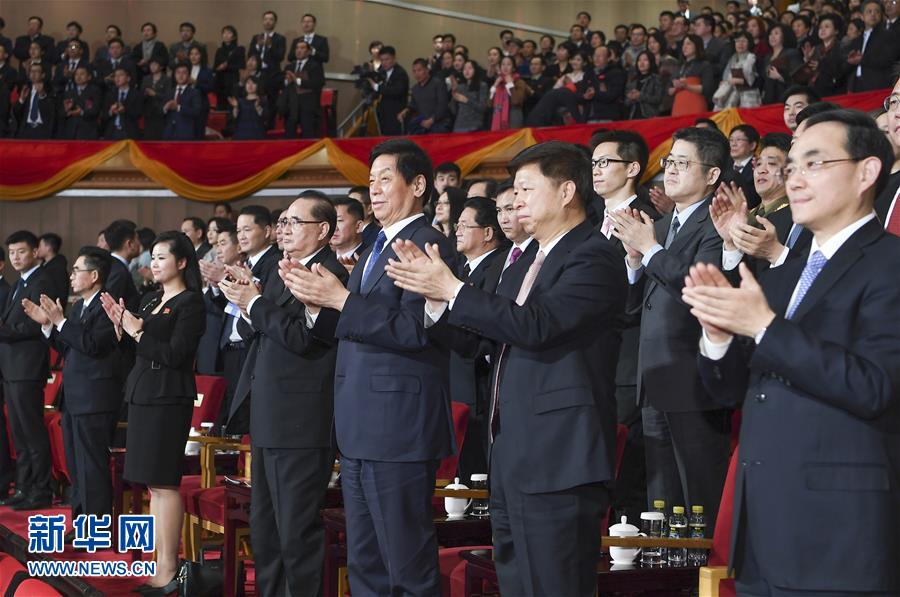 朝鲜友好艺术团在京访演 栗战书、王沪宁分别