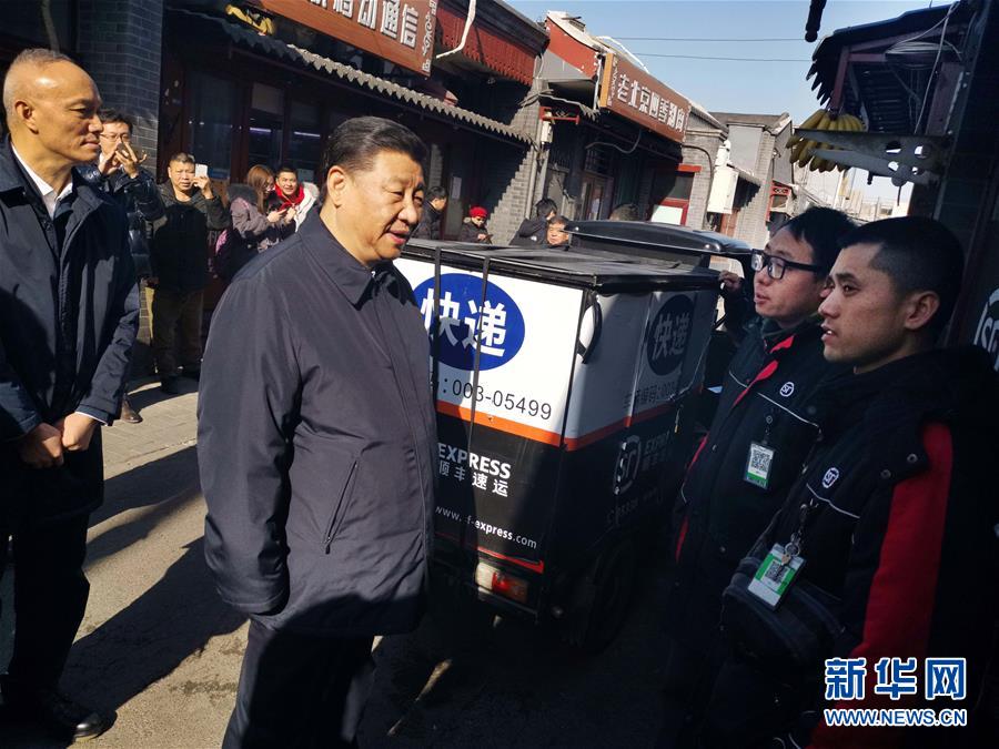 （时政）（8）习近平春节前夕在北京看望慰问基层干部群众
