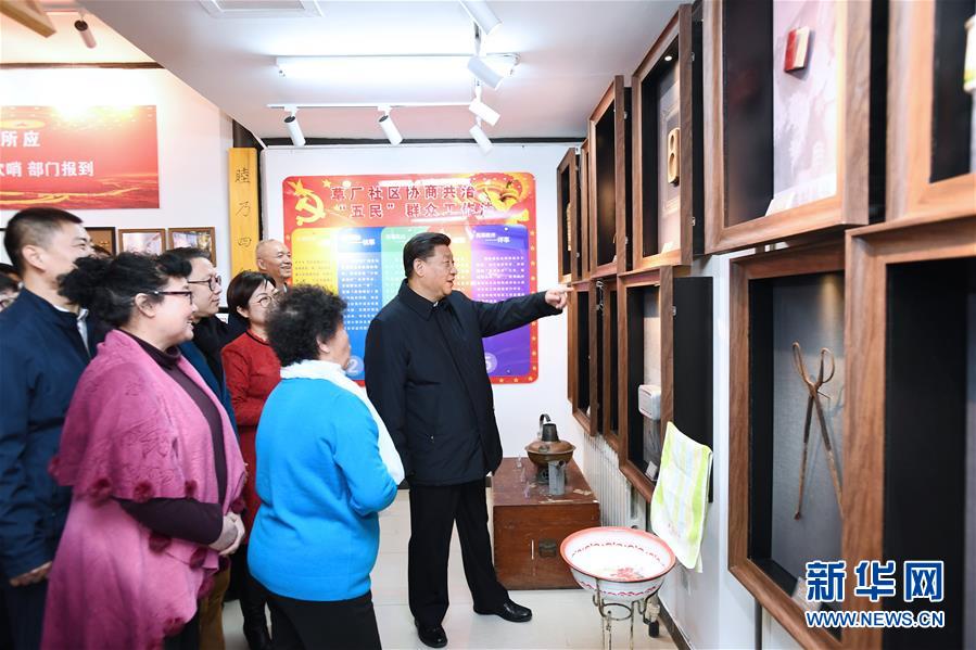 (XHDW)(7)习近平春节前夕在北京看望慰问基层干部群众