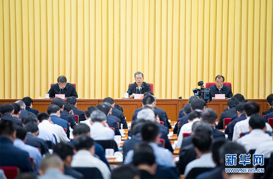 席全国巡视工作会议暨十九届中央第三轮巡视动