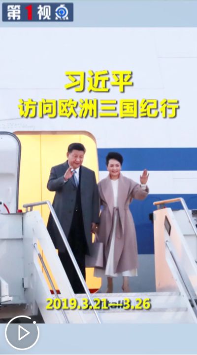 //vodpub2.v.news.cn/original/20190327/6445b9b1e6bc4d60baf20857dbab5630.mp4?400 //vodpub2.v.news.cn/original/20190327/6445b9b1e6bc4d60baf20857dbab5630.mp4?400