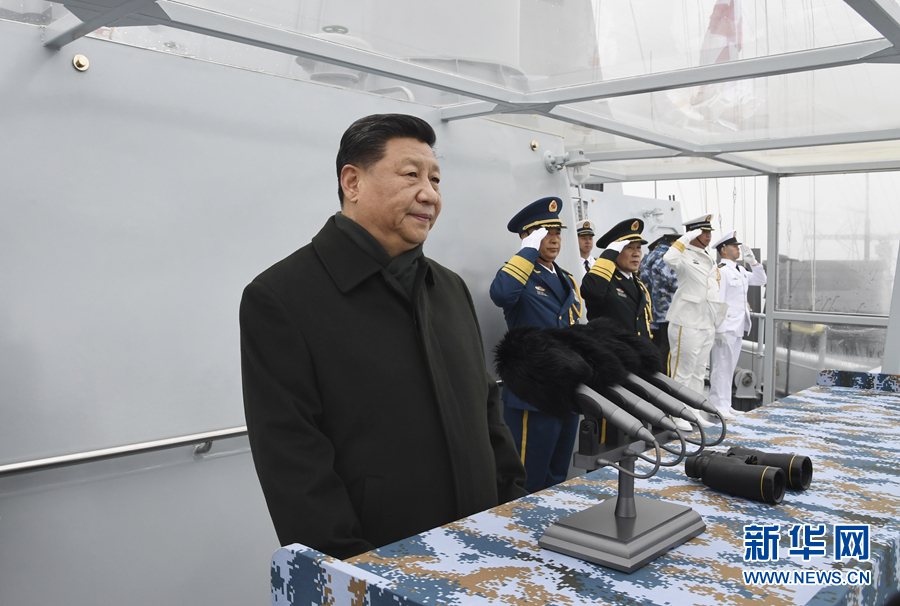 习近平出席庆祝人民海军成立70周年海上阅兵活动