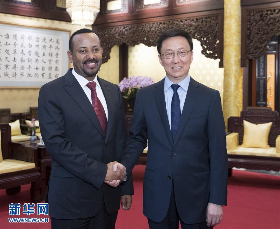 （時政）韓正會見埃塞俄比亞總理阿比