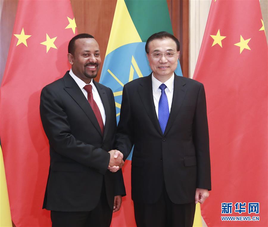 （时政）李克强会见埃塞俄比亚总理阿比