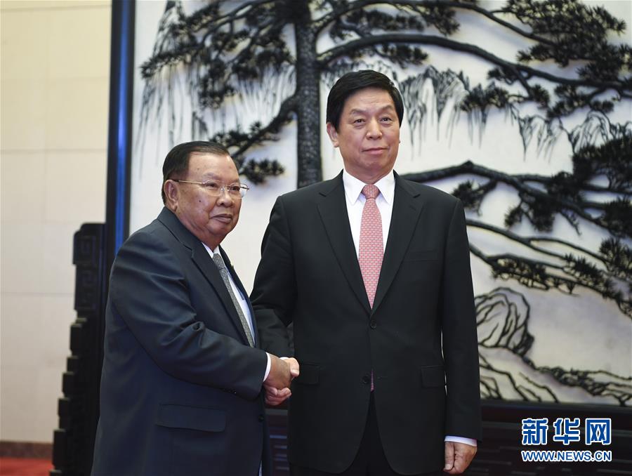 （时政）栗战书会见老挝人民革命党中央总书记、国家主席本扬