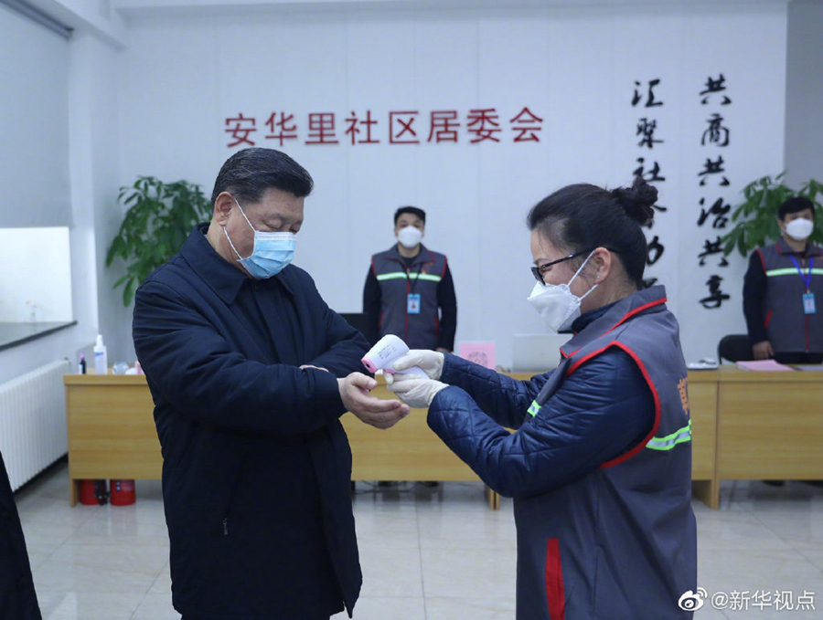 习近平在北京市调研指导新型冠状病毒肺炎疫情防控工作时强调