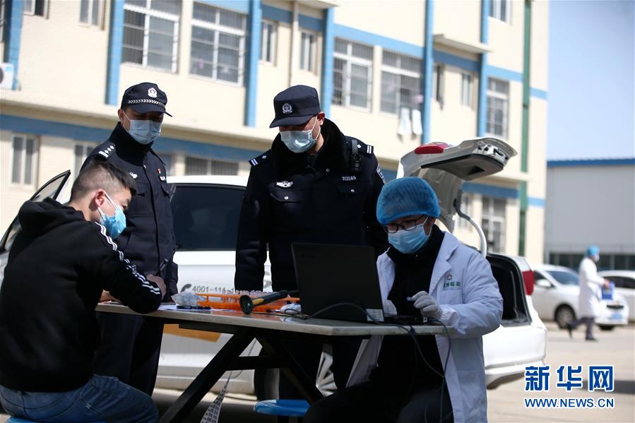 (习近平致敬的战“疫”英雄·公安干警篇·图文互动)(3)他们,抗疫一线铸警魂