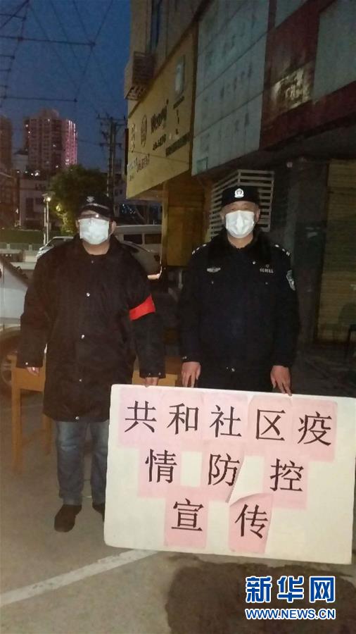 (习近平致敬的战“疫”英雄·公安干警篇·图文互动)(7)他们,抗疫一线铸警魂