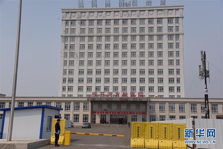 (在习近平新时代中国特色社会主义思想指引下——新时代新作为新篇章·习近平总书记关切事·图文互动)(9)绥芬河阻击战