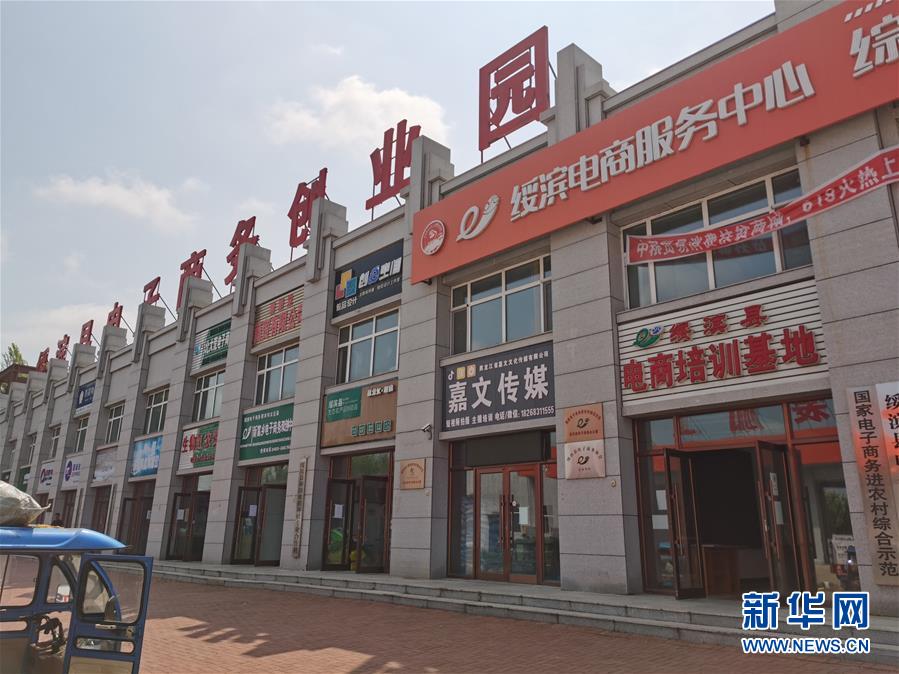 (在习近平新时代中国特色社会主义思想指引下——新时代新作为新篇章·习近平总书记关切事·图文互动)(1)激发每个经济“细胞”的活力——千方百计把市场主体保护好