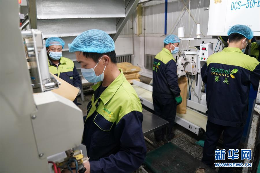 (在习近平新时代中国特色社会主义思想指引下——新时代新作为新篇章·习近平总书记关切事·图文互动)(7)激发每个经济“细胞”的活力——千方百计把市场主体保护好