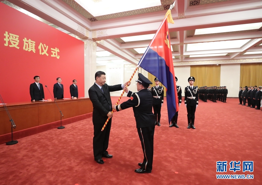 习近平向中国人民警察队伍授旗并致训词强调对党忠诚服务人民执法公正纪律严明坚决完成党和人民赋予的使命任务王沪宁韩正出席 新华网