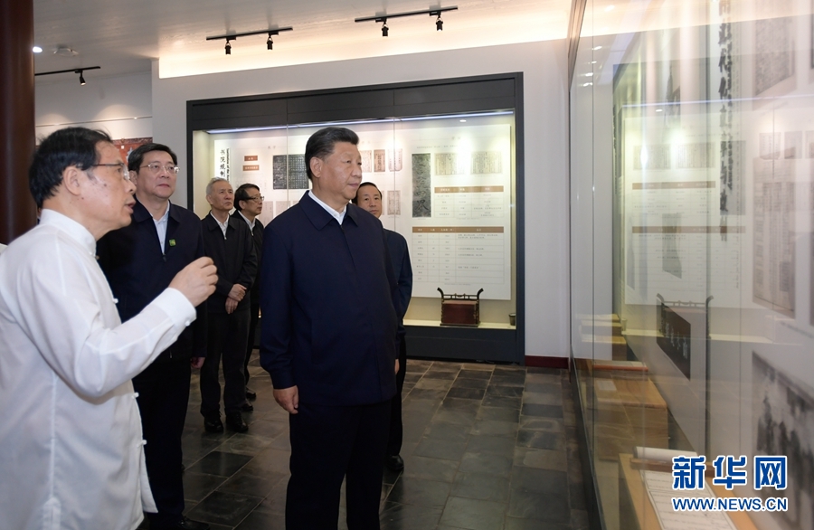 习近平在湖南考察时强调 在推动高质量发展上闯出新路子 谱写新时代中国特色社会主义湖南新篇章