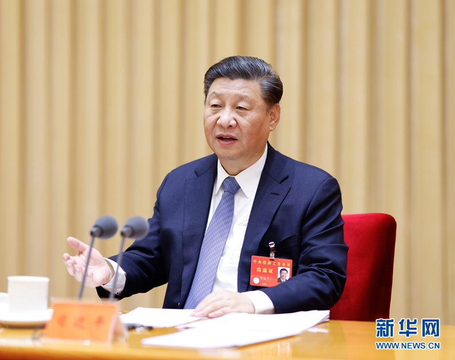 中央经济工作会议在北京举行 习大大李总理作重要讲话 栗战书汪洋王沪