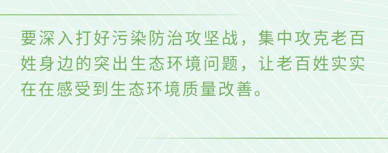 镜观·领航丨人与自然和谐共生——总书记引领绿色发展