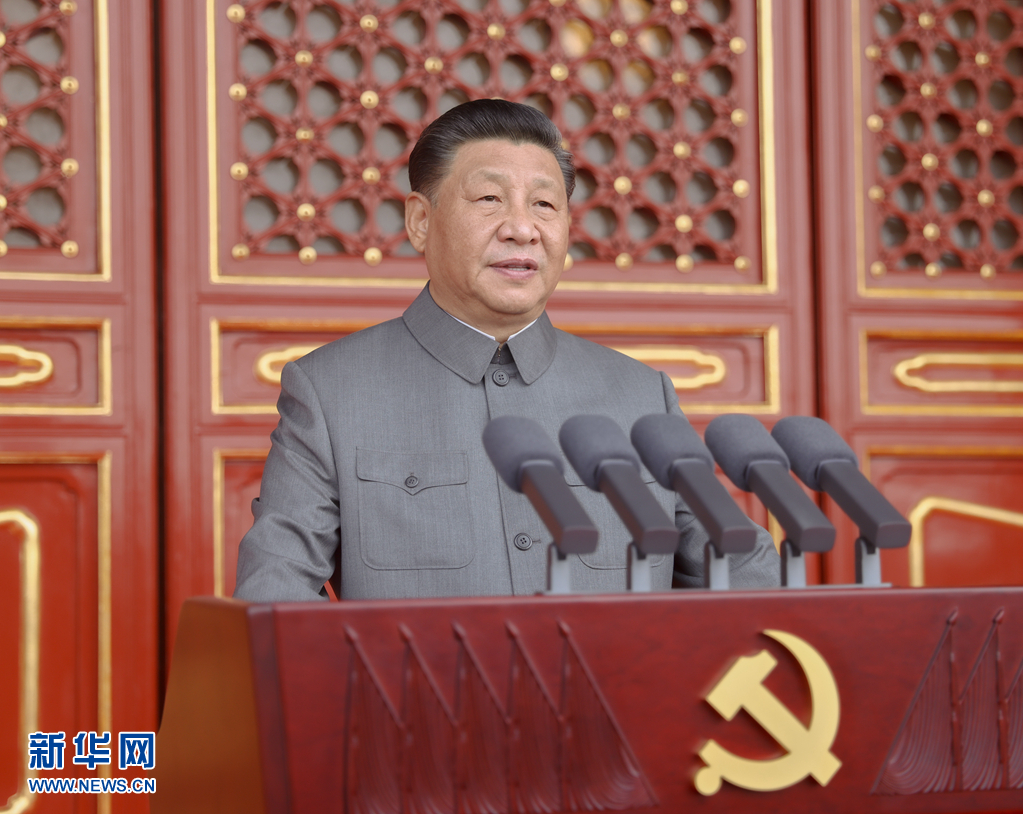 歷史交匯點上的莊嚴宣告——慶祝中國共產黨成立100周年大會側記