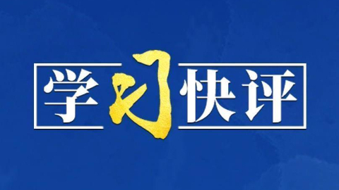 共同浇灌中美友谊的美丽花朵