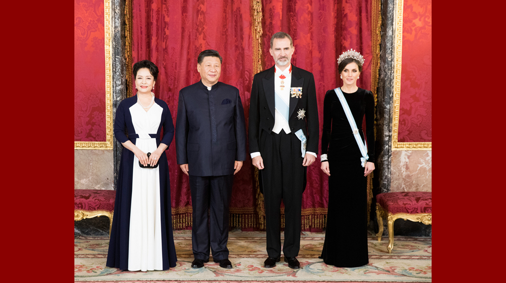 习近平出席西班牙国王费利佩六世举行的欢迎宴会