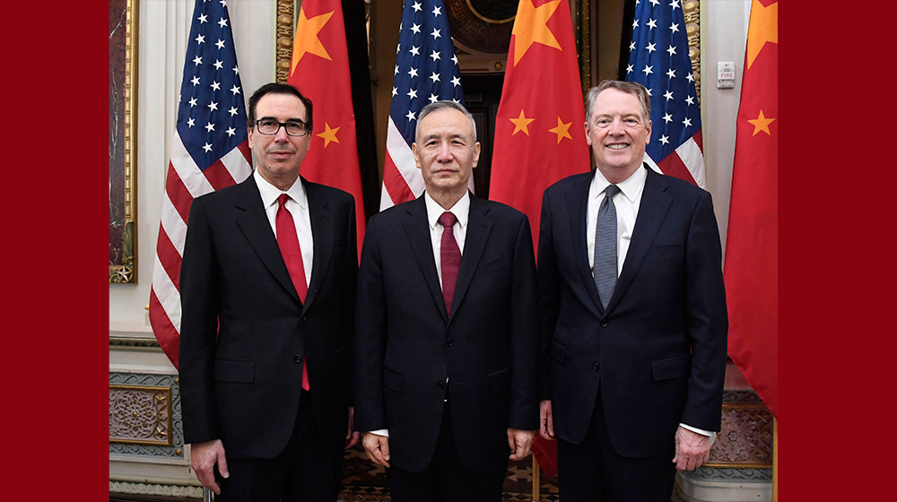 第七轮中美经贸高级别磋商在华盛顿开幕