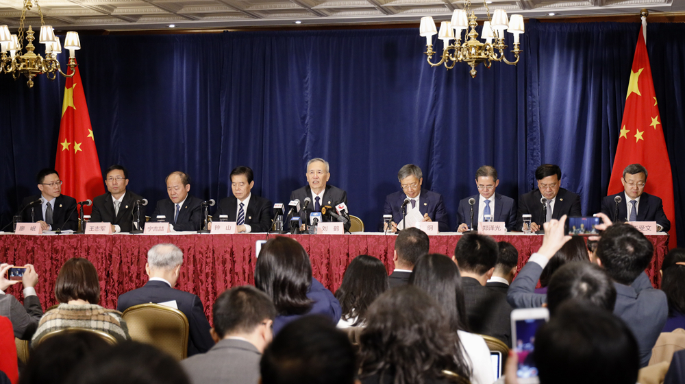 刘鹤就中美签署第一阶段经贸协议答记者问