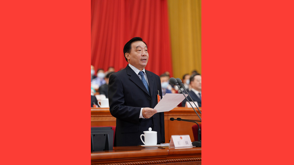 王晨主持十三届全国人大三次会议第二次全体会议