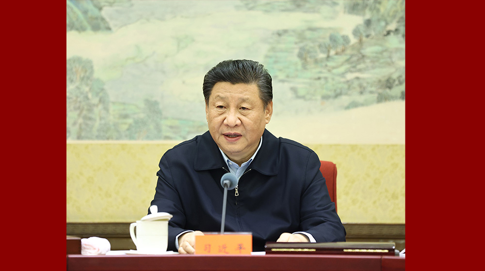 中共中央政治局召开民主生活会 中共中央总书记习近平主持会议并发表重要讲话