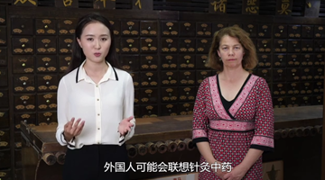 全球连线｜千年汉方的出圈之旅