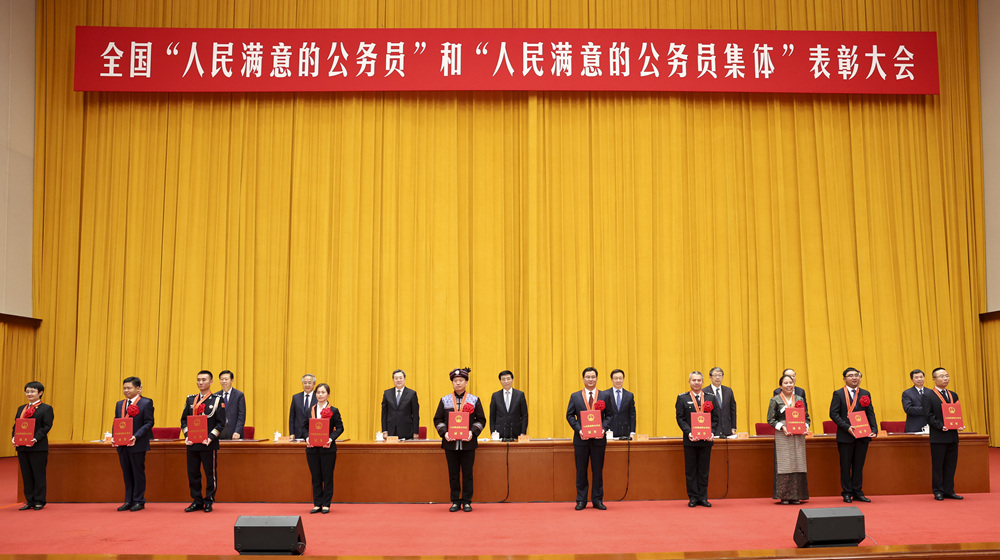 王沪宁韩正出席全国“人民满意的公务员”和“人民满意的公务员集体”表彰大会