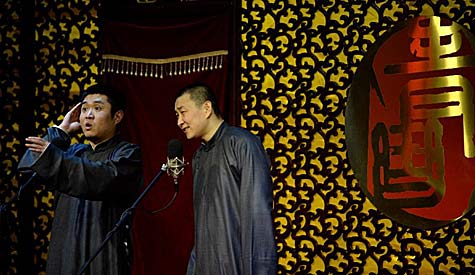 &ldquo;娘娘班主&rdquo;苗阜的那些段子