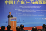 胡春华出席“中国（广东）－马来西亚经贸合作交流会”