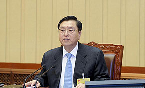 十二届全国人大常委会第八次会议在京闭幕