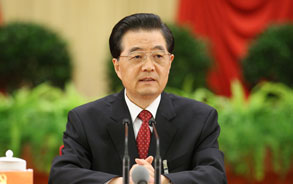 十七届六中全会在京举行 胡锦涛作重要讲话