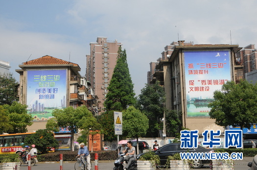 &ldquo;三线三边&rdquo;纪实：百姓生活大变样