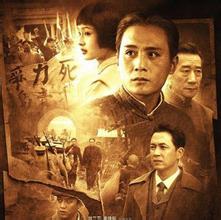 红色经典电影中的党的不朽历程